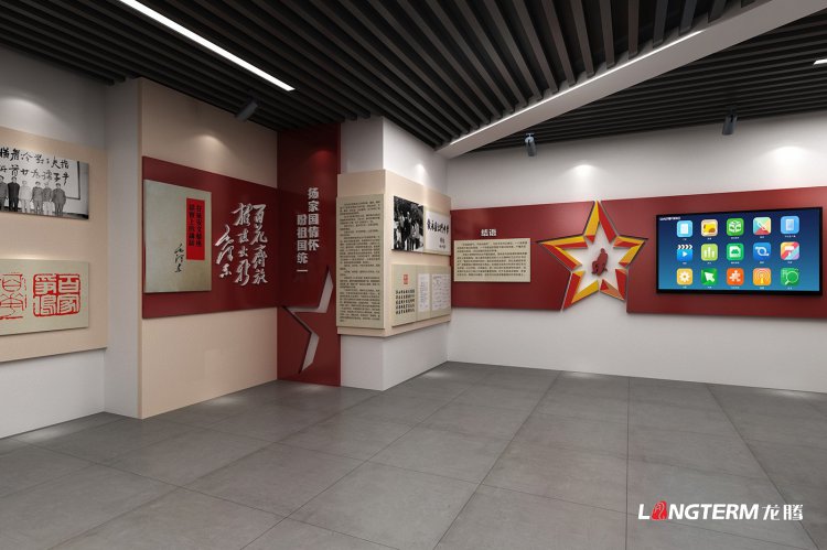 傅鐘同志革命精神展館設計效果圖