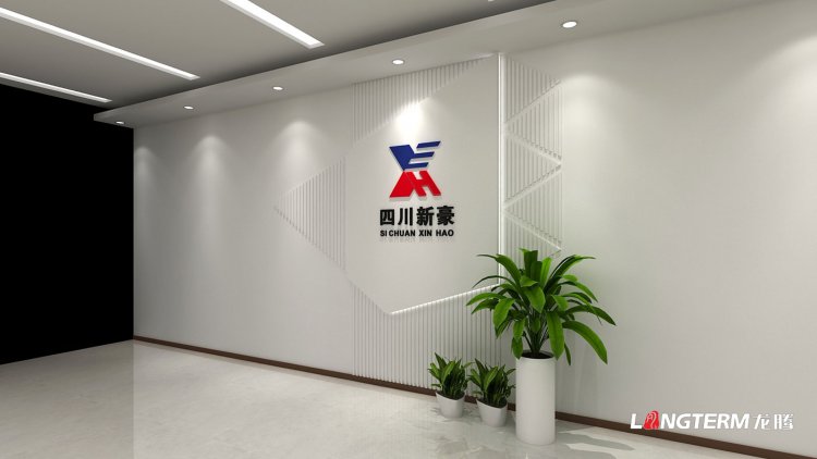 新豪黨建室及企業(yè)文化建設(shè)