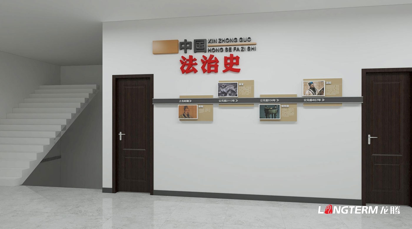 成都法院文化建設(shè)公司_法院院史館、榮譽(yù)室、展廳、文化墻設(shè)計(jì)制作_法治教育基地建設(shè)_廉潔文化陣地打造_智慧法庭、紅色法庭策劃