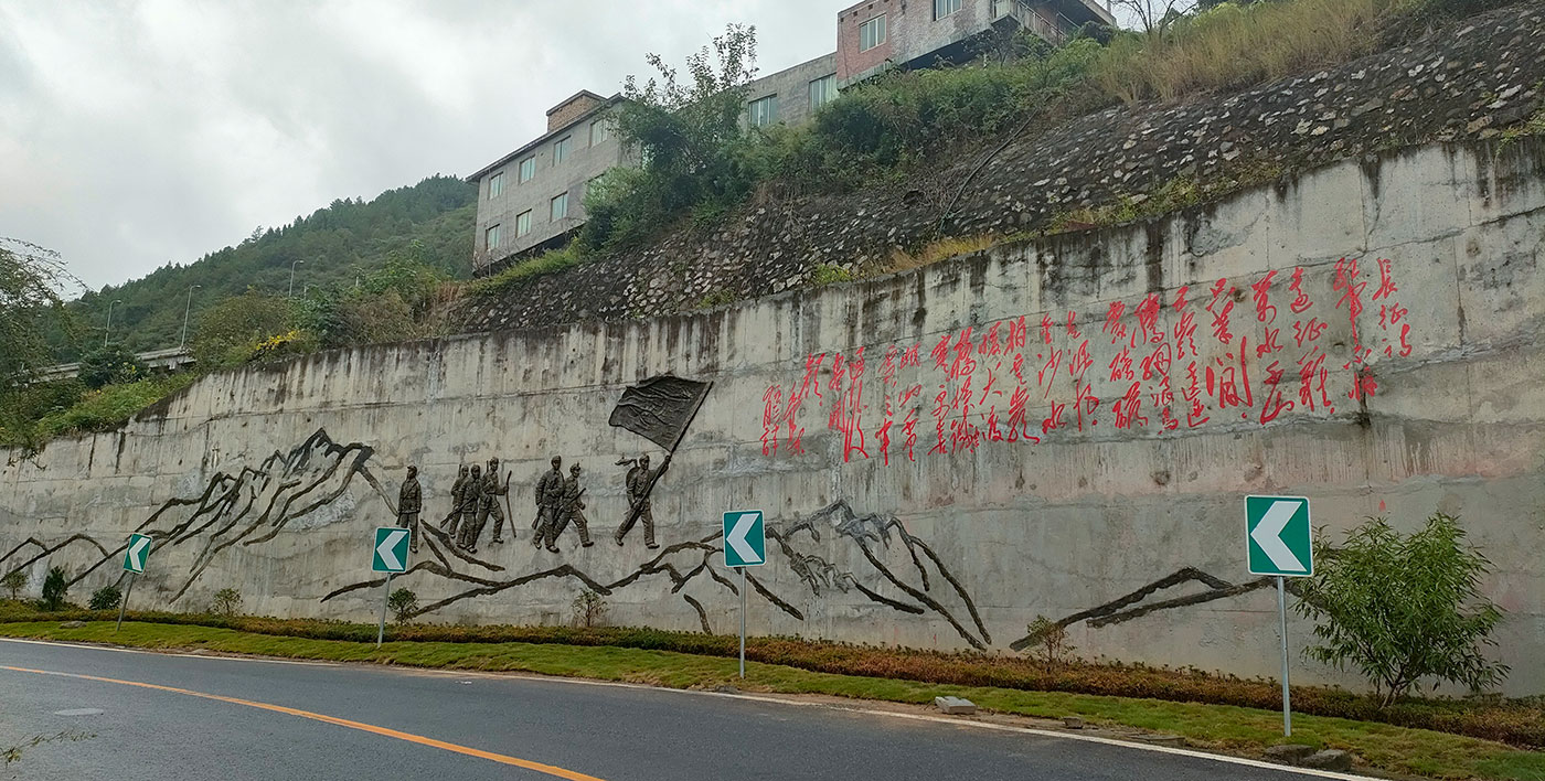 紅軍長征過敘永廂子過開心年陳列館及紅軍醫(yī)院陳列館設計施工_衛(wèi)生院開心年情景復原館_紅軍醫(yī)院紀念館施工