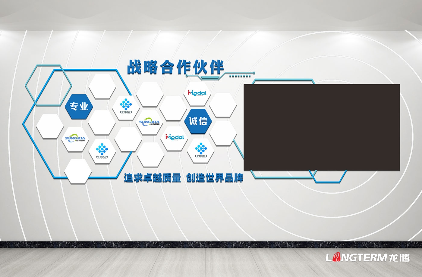 成都太科光電技術有限責任公司文化墻設計效果圖