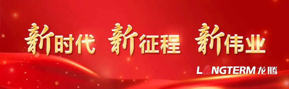 新時代法治文化長廊設計之習近平法治思想